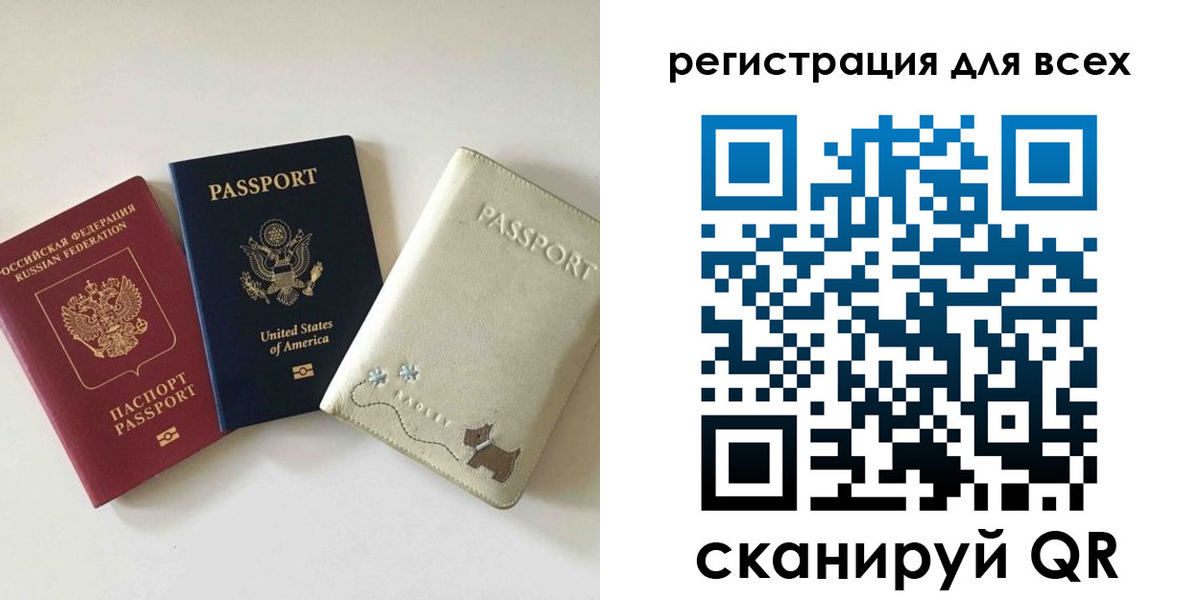 временная регистрация гарантия в Шуе