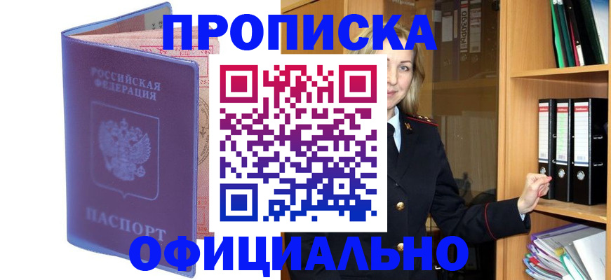 регистрация для школы в Шуе