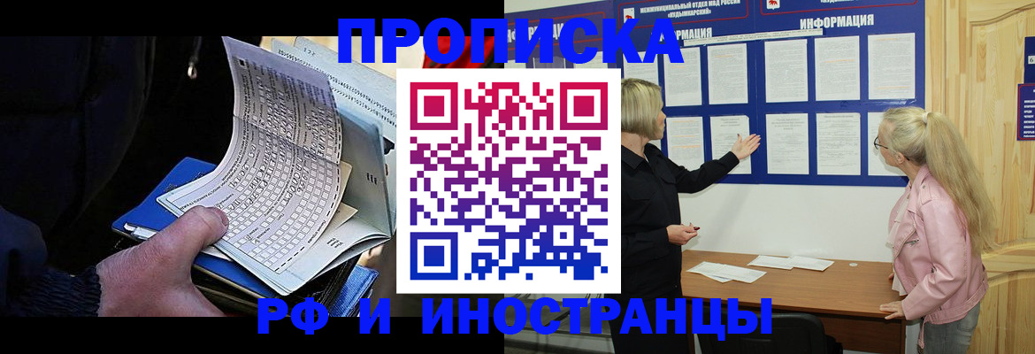 форма 3 в Шуе